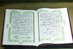 "Mushaf Muhammadi": Warisan Wanita Maghribi di Majma’ al-Quran Sharjah