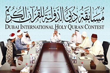 Pendaftaran Lebih 5,600 Peserta dari 105 Negara Menyertai Pertandingan al-Quran Dubai