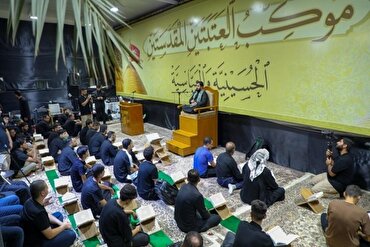 Penganjuran Program al-Quran Jemaah Arbain di Najaf