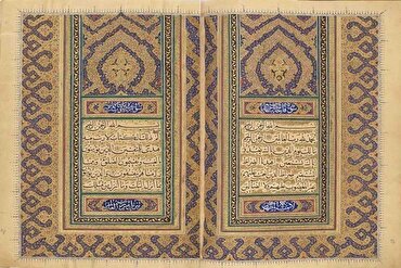 Ipinapakita ng Museo ng Houston ang Daang Siglo ng Sining ng Quran sa Bagong Eksibit