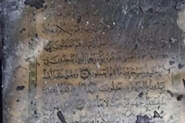 په مصر کې په یوه کور کې د اور په پراخو لمبو کې د قرآن سالم پاتیکیدل