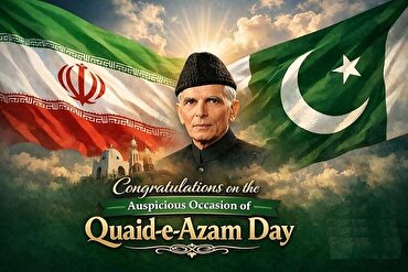  د محمدعلي جناح د زوکړې په مناسبت له پاکستان سره د ایران دیووالي پیغام(مقابل)