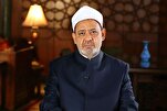 د الازهر او د مسلمانو حکماؤ شورا د «لوی اسرائیل» توهم په اړه سخت غبرګون وښود