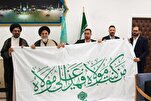 د عراق په سپېڅلو زیارتي ځایونو او د نړۍ په ۱۵۰ سیمو کې د غدیر بیرغ رپېږي
