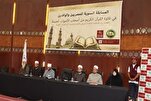 Estudantes Estrangeiros da Al-Azhar Recebem Competição de Recitação do Alcorão