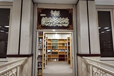 Biblioteca Al-Rawdha Al-Haidariya: Uma Fonte Rica para Pessoas de Religião e Conhecimento