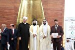 Suécia vence principal prêmio em concurso europeu de memorização do Alcorão