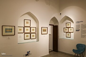 Em Imagens: Museu Nacional de Arte de Isfahan