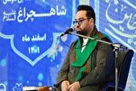 Áudio: Qari Iraniano Hosseini Recita Surah Al-Imran