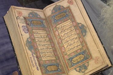 Alcorão do Século XVII de Lucknow Escrito em Ouro Liga o Passado ao Presente