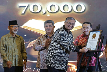 Malaysia Yatumia Teknolojia ya Akili Mnemba (AI) Kuharakisha Uchapishaji Nakala za Qur'ani