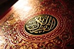 Usajili wa Mashindano ya Qur’an Nchini Misri Waaanza