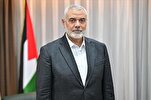 Hamas lideri Heniyye, 3 Ağustos'ta Filistin halkına destek için gösteri çağrısında bulundu