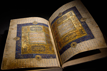 Sotheby’s’de 600 yıllık Kur’an-ı Kerim  açık artırmada