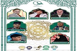Ünlü Mahfil Kur’an programı Tanzanya'ya gidiyor