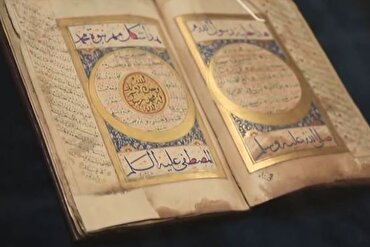 İmam Muhammed bin Suud İslam Üniversitesi’nde dijital el yazmaları hazinesi
