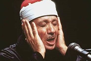 Kahire’de ünlü Kur’an hafızlarının kayıtlı tilavetlerinin korunacağı bir müze açılıyor
