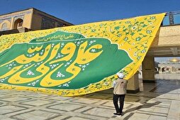 Gadir Kutlamaları'nda asılacak bayraklar, İmam Ali türbesinde kutsandı