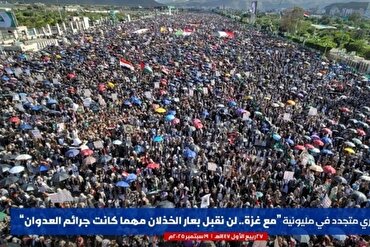 Yemen halkı Gazze’ye destek için bir kez daha meydanlarda