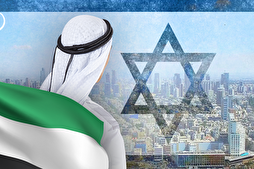 BAE ile İsrail arasında bilim ve teknoloji normalleşmesi nasıl gerçekleşti?