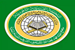 سعودی عرب؛ «مصحف مدینه» ایپ اپ ڈیٹ