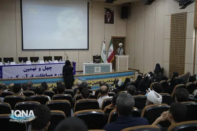 مسابقات قرآن استانی اداره اوقاف همدان