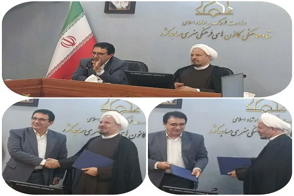 همکاری شورای فرهنگ عمومی و کانون های مساجد 