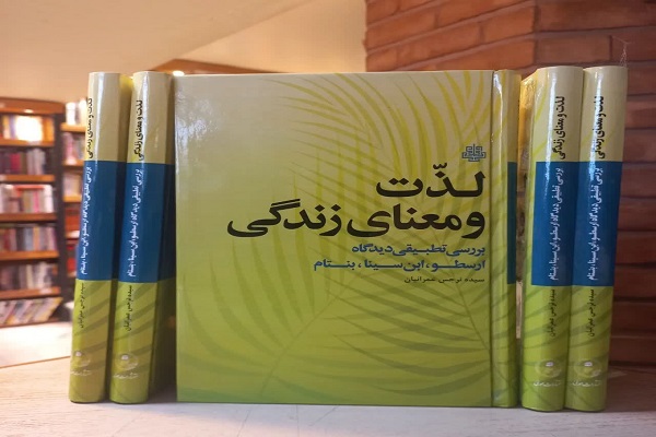 کتاب‌هایی که درباره ابن‌سینا باید خواند