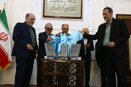 آیین گرامیداشت ابن‌ سینا