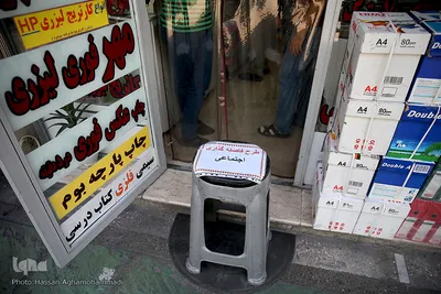 اولین روز تابستان ۱۴۰۰ در پایتخت