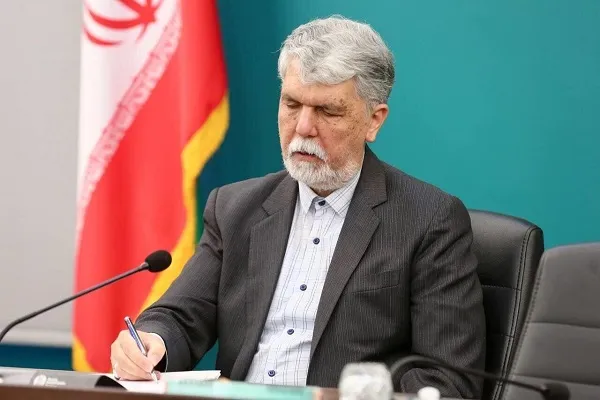 وزیر فرهنگ و ارشاد اسلامی