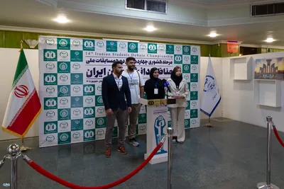 افتتاحیه مرحله نهایی چهاردهمین مسابقات مناظره دانشجویان در اصفهان