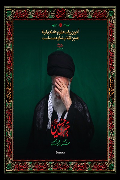 هنوز آماده نیست/// آماده انتشار برای پنجشنبه 29 تیر/// «دو امام مجاهد»؛ وقتی صلح و قیام، دو فصل از جهادی تاریخی می‌شوند +فیلم  ///  یا «دو امام مجاهد»؛ حقیقتی واحد در دو میدان +فیلم
