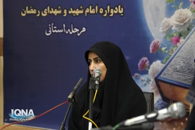 مسابقات قرآن استانی اداره اوقاف همدان