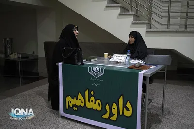 مسابقات قرآن استانی اداره اوقاف همدان