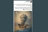 پیام تسلیت دبیرکل مجمع تقریب در پی حادثه‌ بندرعباس