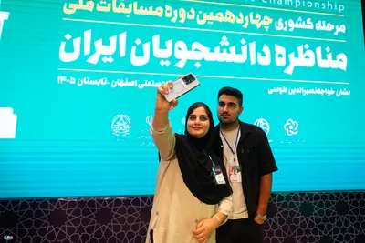 افتتاحیه مرحله نهایی چهاردهمین مسابقات مناظره دانشجویان در اصفهان