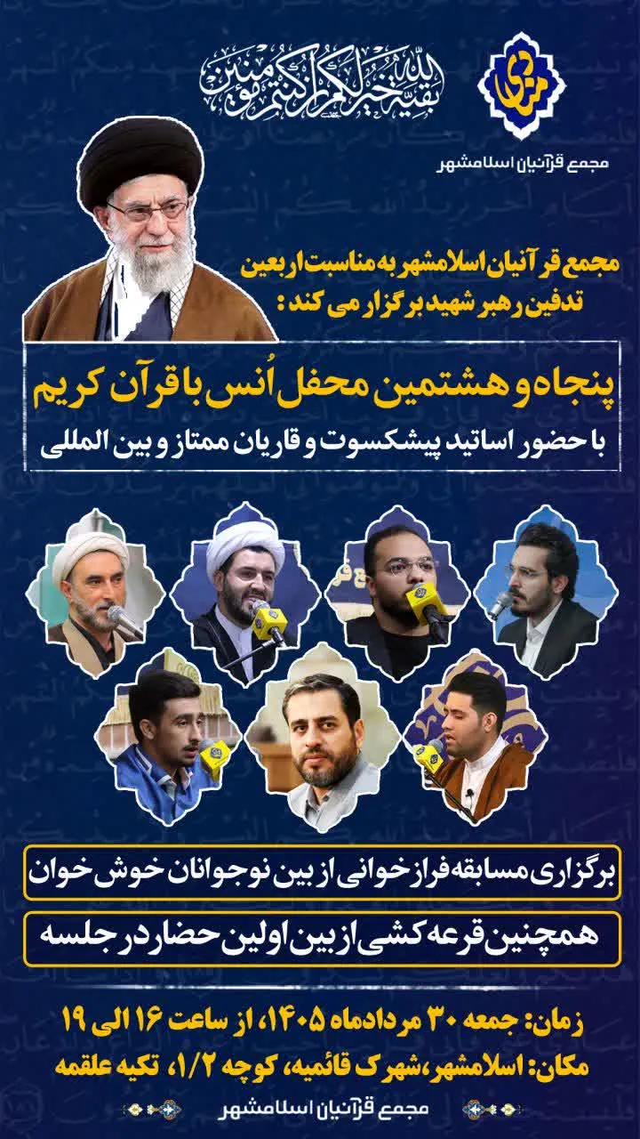 منادی