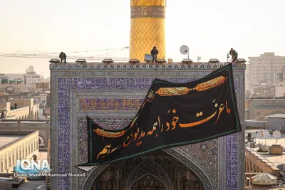 تعویض پرچم گنبد رضوی همزمان با آغاز ماه ربیع‌الاول
