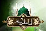 راه ادا نکردن حق مردم بر مسلمانان بسته است