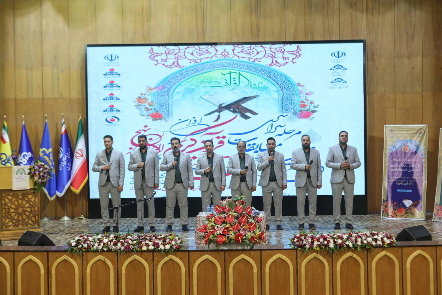 تلاش برای بین‌المللی کردن مسابقات قرآن صنعت نفت