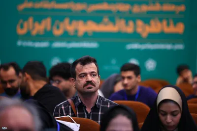 افتتاحیه مرحله نهایی چهاردهمین مسابقات مناظره دانشجویان در اصفهان