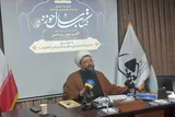 فراخوان بیست و هشتمین دوره کتاب‌سال حوزه