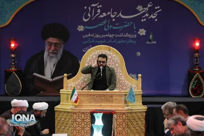 تجدید عهد جامعه قرآنی کشور با حضرت ولی عصر(عج)